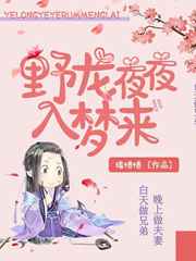 超能立方漫画完整免费