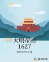 动漫r18在线观看