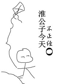 风纪独裁者