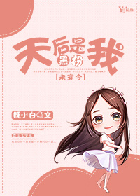 纵横五千年