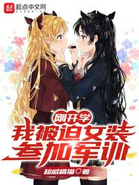 盛世田园之金牌农家女
