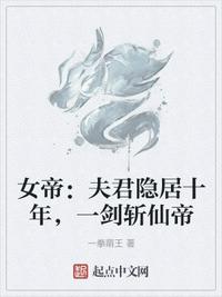 隐杀txt