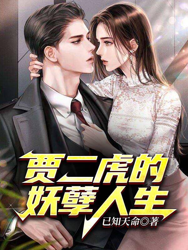 后宫之帝王之妾