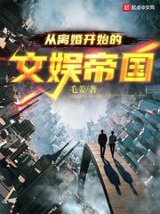 女子监狱的男狱警高清版