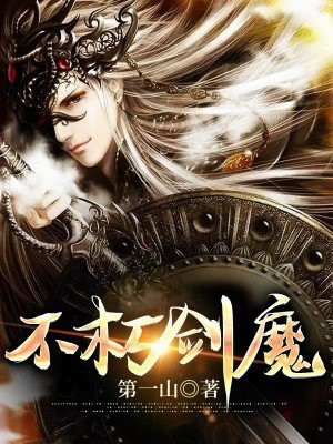 我想咬你校园h