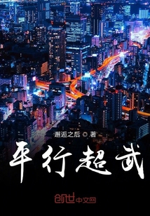 乱文