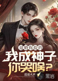 黄鳝自慰