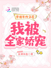 年轻的母亲线3第一集
