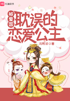 疯城记