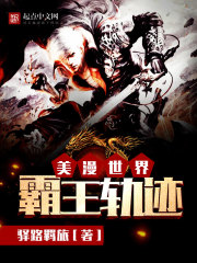 76集国语版说不出的爱
