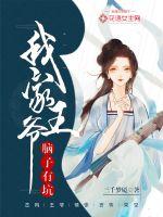 香闺艳事古言 H
