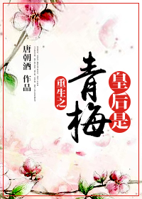 凤间优美在线观看