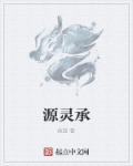 久久最稳定资源站在线