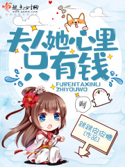 穿成早死大佬的前妻