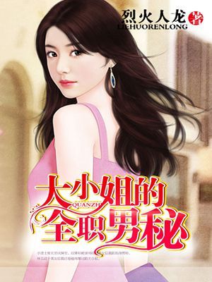 强行染指贱商