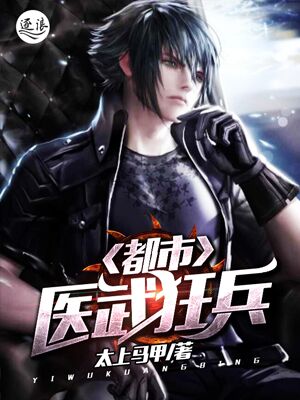 贪色夫人
