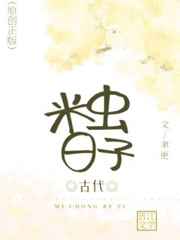 果冻传媒频道在线观看