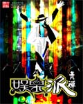 零时迷子