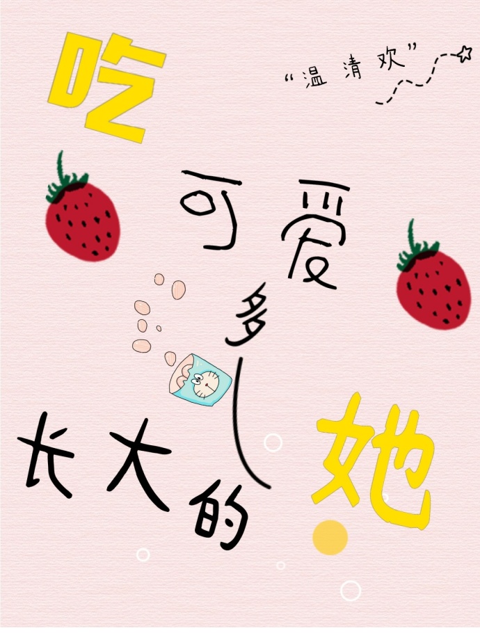 男女互摸很爽下面好湿