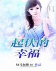 富士康暴乱