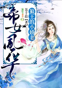 东京福祉大学
