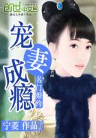 顽皮的女朋友 电影