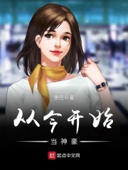东亚人情感和欧美情感区别