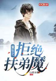 姐妹3