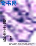和竹马以后
