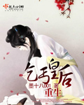 洪金宝老婆