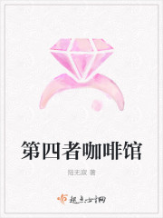 穿越兽人世界小雌性