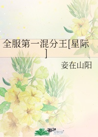 斗破之重生萧炎未删节