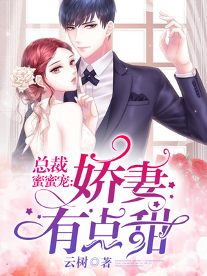 艳情短片合集阅读