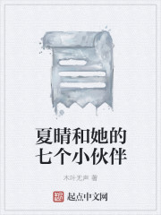 时间规划局2