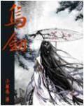 赵斗淳在素媛肠子里放了什么