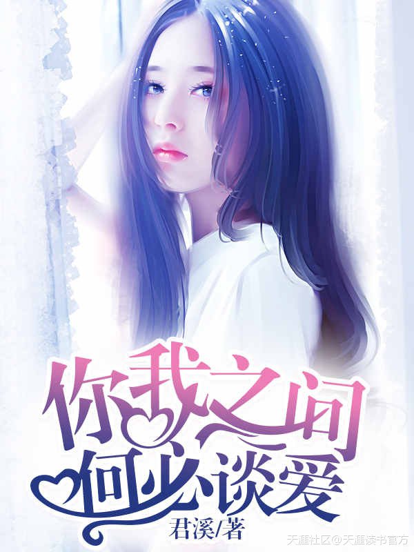 色夜火
