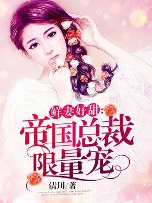 老爷不要了春桃
