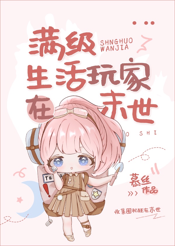 美女被免费网站在线视频九色