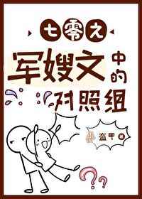 情深不负苏青目录