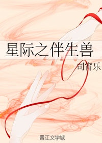 大炕上的暴伦