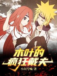弱点韩国动漫免费观看完整版