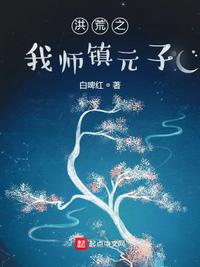 兄弟共妻叶紫80章