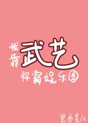 血恋1高清国语在线播放