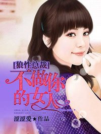 八妻子电院影理论片
