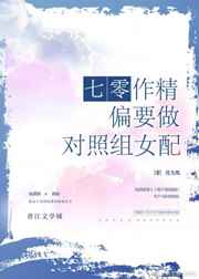 野良神第二季