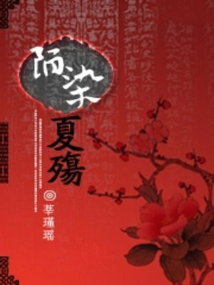《金银胆神》金胆银胆