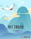 虫虫漫画登录首页