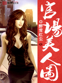 公车系例一第80部分
