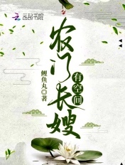 末世之变身黑暗少女
