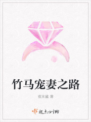 老公和闺蜜偷偷聊暧昧可以原谅吗